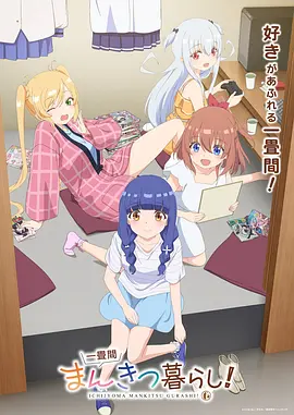 日系厚涂动漫人物肤色过渡